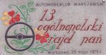 Metalowa plakietka z 13 Ogólnopolskiego Rajdu Pań-1975. (Z kolekcji Janusza Hancke)